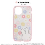 iPhone12mini 対応 iPhone 12 mini 5.4インチ  ケース カバー IIIIfit Clear イーフィットクリア ミッフィー MIFFY ハイブリッドケース iPhoneケース グルマンディーズ MF-108