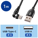 【即納】【代引不可】USB2.0 Type-C-Aコネクタ 540°回転ケーブル 1m サンワサプライ KU-CAKA10BK