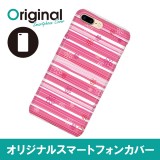 ドレスマ iPhone 8 Plus/7 Plus(アイフォン エイト プラス/セブン プラス)用シェルカバー ライン ドレスマ IP7P-08LN024