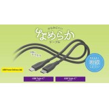 【代引不可】USBケーブル 2m なめらかUSB Type-Cケーブル USB PD対応 USB Type-C 超高速 充電 データ転送 スマホ タブレット エレコム MPA-CCSS20