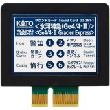 Nゲージ サウンドカード 氷河特急 Ge4/4-III 鉄道模型 オプション カトー KATO 22-251-1