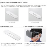 【即納】【代引不可】VRよごれ防止マスク　ホワイト エレコム VR-MS100