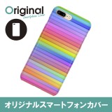 ドレスマ iPhone 8 Plus/7 Plus(アイフォン エイト プラス/セブン プラス)用シェルカバー ライン ドレスマ IP7P-08LN027