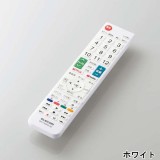 【代引不可】ハイセンステレビ専用 かんたんTVリモコン 液晶テレビリモコン 設定済 便利 エレコム ERC-TV02-HS