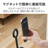 【代引不可】マグネットスマホ三脚 床置き メタルプレート付属 ブラック エレコム P-STMFBK