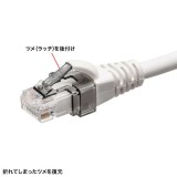 RJ-45プラグSOS 後付けラッチ 10個入り ブラック ツメ折れパーツ  サンワサプライ ADT-RJ45SOS-10BK