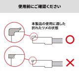 RJ-45プラグSOS 後付けラッチ 10個入り ブラック ツメ折れパーツ  サンワサプライ ADT-RJ45SOS-10BK