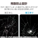 【即納】【代引不可】13インチ iPad Air ( M2 ) 2024年 用 ガラスフィルム ペーパーライク ケント紙 紙のような描き心地 アンチグレア ガイドフレーム付 指紋防止 飛散防止 反射防止 エレコム TB-A24XFLGAPLL