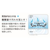 超音波洗浄器 家庭用 メガネ 眼鏡 時計バンド アクセサリー ネックレス 指輪 タンク容量 500ml ViAlegre ビアレグレ VD-UC50A-SV