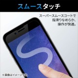 【代引不可】iPhone 14 / 13 / 13 Pro フィルム アンチグレア ブルーライトカット 抗菌 指紋防止 反射防止 マット エアーレス エレコム PM-A22AFLBLN