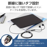 【即納】【代引不可】タイプC イヤホン 有線 マイク付き セミオープン型 断線しにくい高耐久 通話対応 音量調整 【 USB Type-C ポート搭載 iPhone iPad Android 他対応 】 ブラック エレコム EHP-DF13IMBK