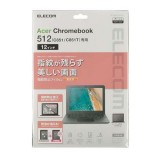 【即納】【代引不可】Acer Chromebook 512(C851/C851T)専用 12インチ 液晶保護フィルム 指紋防止 高光沢 エレコム EF-CBAC01FLFANG