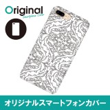 ドレスマ iPhone 8 Plus/7 Plus(アイフォン エイト プラス/セブン プラス)用シェルカバー ダマスク ドレスマ IP7P-08DM021