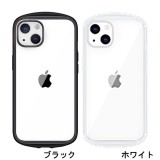 iPhone 13 Pro 6.1インチ 耐衝撃ハイブリッドケース Duality 背面クリア グリップ感 ストラップホール付 LEPLUS LP-IP21PLD