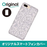 ドレスマ iPhone 8 Plus/7 Plus(アイフォン エイト プラス/セブン プラス)用シェルカバー ダマスク ドレスマ IP7P-08DM022