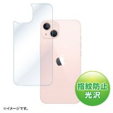 iPhone 13 6.1インチ 2眼モデル 背面保護フィルム 背面保護指紋防止光沢フィルム 指紋がつきにくい 高透明 極薄0.2mm サンワサプライ PDA-FIPH21PBS