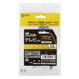 【代引不可】サンワサプライ カテゴリ6フラットLANケーブル LA-FL6-005BL