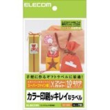 【代引不可】エレコム フリーラベル EDT-FHKI EDT-FHKI