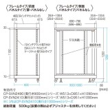 【北海道・沖縄・離島配送不可】【代引不可】19インチ サーバーラック パネルなし(24U) ブラック 奥行900mm フレームタイプ  サンワサプライ CP-SVN2490NPBKN