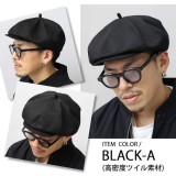 【北海道・沖縄・離島配送不可】CAS BERET キャスベレー 8パネル メンズ MENS Mr.COVER mc-2004-F