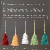 フェザーオーナメント [ミントグリーン] 3個セット　クリスマス エンジェルフェザーオーナメントツリー Xmasツリー　雑貨　インテリア　羽根　羽 スパイス TLXK3910MT-3