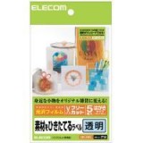 【代引不可】エレコム フリーラベル EDT-FHFC EDT-FHFC