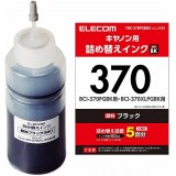 【即納】【代引不可】キヤノン Canon BCI-370PGBK/370XLPGBK用 詰め替えインク お得 5回分(XL2回) 顔料ブラック 専用工具付属 エレコム THC-370PGBK5