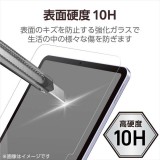 【代引不可】iPad 10.9インチ 第10世代 用 ガラスフィルム 超高透明 光反射軽減 ガイドフレーム付 強化ガラス 表面硬度10H 指紋防止 飛散防止 気泡防止 エレコム TB-A23RFLGAR