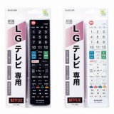 【代引不可】LGテレビ専用 かんたんTVリモコン 液晶テレビリモコン 設定済 便利 エレコム ERC-TV02-LG