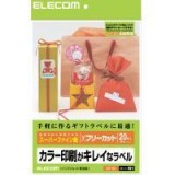 【代引不可】エレコム(ELECOM) フリーラベル EDT-FKI 製品型番：EDT-FKI （4953103071605）