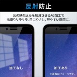 【代引不可】iPhone 14 / 13 / 13 Pro ガラスフィルム 高透明 ダイヤモンドコート 表面硬度10H超 指紋防止 傷に強い エアーレス エレコム PM-A22AFLGDC