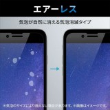 【代引不可】iPhone 14 / 13 / 13 Pro ガラスフィルム 高透明 ダイヤモンドコート 表面硬度10H超 指紋防止 傷に強い エアーレス エレコム PM-A22AFLGDC