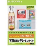 【代引不可】エレコム(ELECOM) フリーラベル EDT-FKK 製品型番：EDT-FKK （4953103071636）