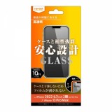 iPhone14 Plus  iPhone13 ProMax ガラス 10H 光沢 高硬度 画面が綺麗に見える レイアウト RT-P38F/SCG