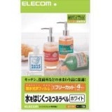 【代引不可】エレコム(ELECOM) フリーラベル EDT-FTW 製品型番：EDT-FTW （4953103071650）