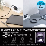 【代引不可】USB Type-C 充電器 PD 45W PPS対応 ノートパソコン向け 折りたたみプラグ  Windows パソコン MacBook iPad タブレット iPhone スマホ 各種対応 ブラック エレコム ACDC-PD8345BK