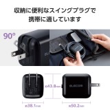 【代引不可】USB Type-C 充電器 PD 45W PPS対応 ノートパソコン向け 折りたたみプラグ  Windows パソコン MacBook iPad タブレット iPhone スマホ 各種対応 ブラック エレコム ACDC-PD8345BK