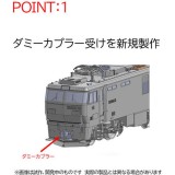 Nゲージ EH500形 3次形・増備型 鉄道模型 電気機関車 TOMIX TOMYTEC トミーテック 7167