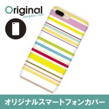 ドレスマ iPhone 8 Plus/7 Plus(アイフォン エイト プラス/セブン プラス)用シェルカバー ライン ドレスマ IP7P-08LN055