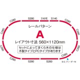 【沖縄・離島配送不可】Nゲージ ベーシックセットSD W7系 かがやき 鉄道模型 電車 入門セット TOMIX トミーテック 90168