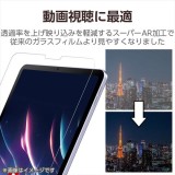 【代引不可】iPad mini 8.3インチ 第6世代 用 ガラスフィルム 高透明 光反射軽減 ブルーライトカット ガイドフレーム付 強化ガラス 表面硬度10H 指紋防止 飛散防止 気泡防止 エレコム TB-A23SFLGARBL