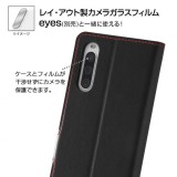 Xperia 10 IV 手帳型ケース エクスペリア スマホ ケース カバー 耐衝撃 シンプル マグネット式 オートスリープ機能 レイアウト RT-RXP10M4ELC3