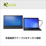 【沖縄・離島配送不可】【代引不可】モバイル液晶モニター On-Lap M505E 15.6インチ フルHD(1920x1080)液晶 USB Type-C/HDMI ハイブリッド映像入力 HDMI出力 IPS液晶 ブルーライト軽減 在宅ワーク用 GeChic GEC-ON-LAP/M505E