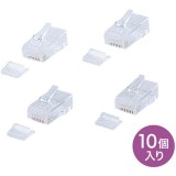 超フラットケーブル専用 RJ-45コネクタ（より線・超フラットケーブル用・10個入り） サンワサプライ ADT-RJ45-10FN