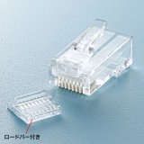 超フラットケーブル専用 RJ-45コネクタ（より線・超フラットケーブル用・10個入り） サンワサプライ ADT-RJ45-10FN