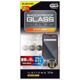 【代引不可】arrows We F-51B FCG01 ガラスフィルム SHOCKPROOF ブルーライトカット エレコム PM-F221FLGZBL