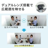 【即納】【代引不可】Webカメラ 会議用カメラ 画角180度 マイク内蔵 ケーブル長2m 500万画素 フルHD 高画質 角度調整 レンズ保護カバー付 サンワサプライ CMS-V60BK