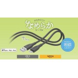 【代引不可】Lightningケーブル 2m なめらかLightningケーブル USB A＋Lightning 充電 データ転送 iPhone/iPad/iPod MFi認証 エレコム MPA-UALSS20