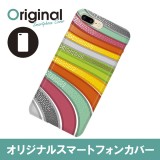 ドレスマ iPhone 8 Plus/7 Plus(アイフォン エイト プラス/セブン プラス)用シェルカバー ライン ドレスマ IP7P-08LN063