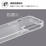 iPhone14 ProMax TPU ウルトラクリア クリア ケース カバー 衝撃吸収 エアクッション レイアウト RT-P39TC3/CM